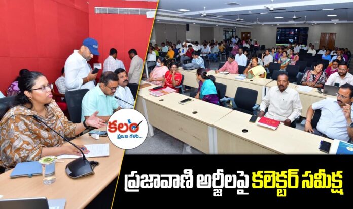Prajavani