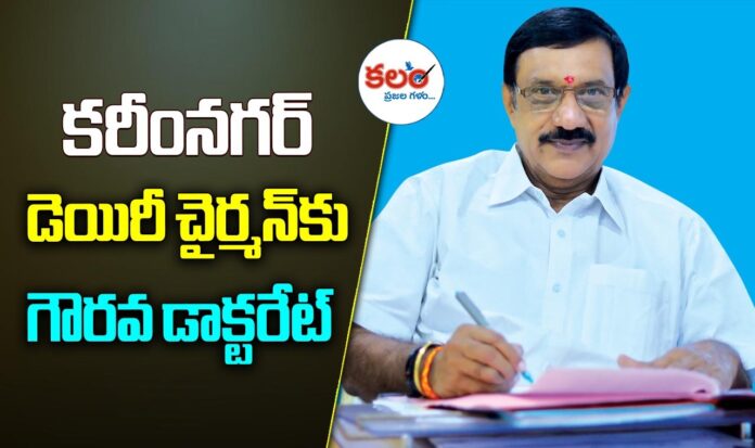 Rajeshwar Rao
