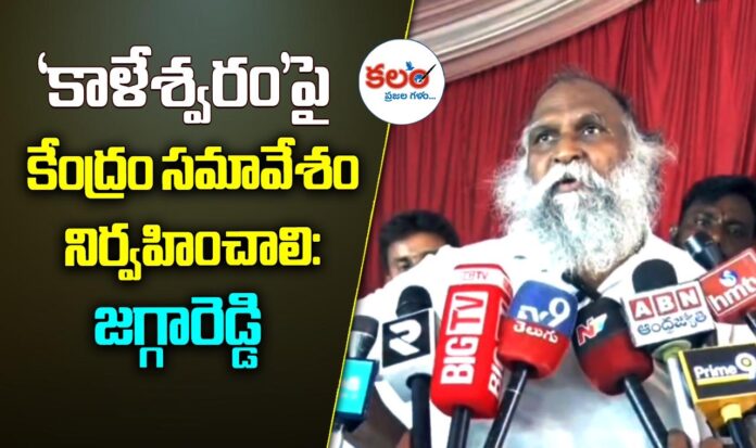 Jagga Reddy