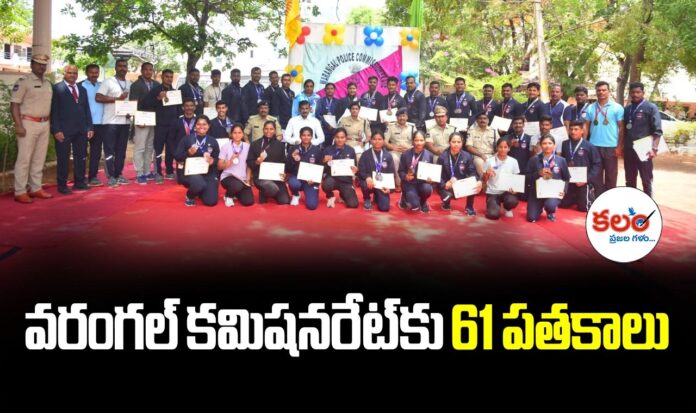 Warangal Police