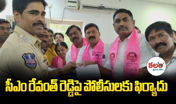 CM Revanth Reddy