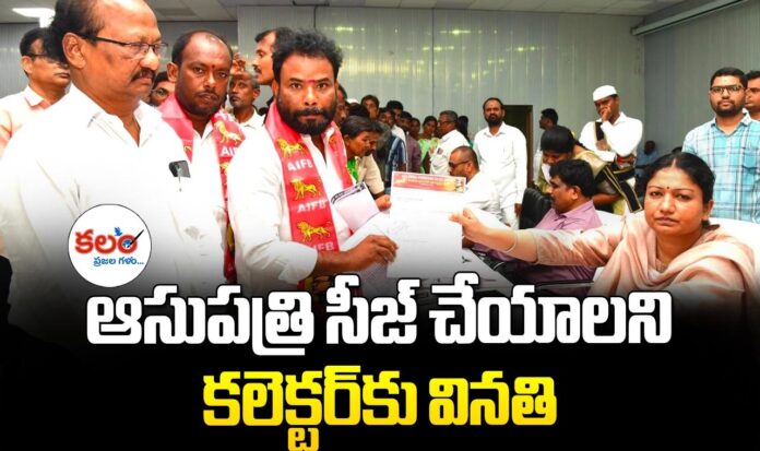 Karimnagar