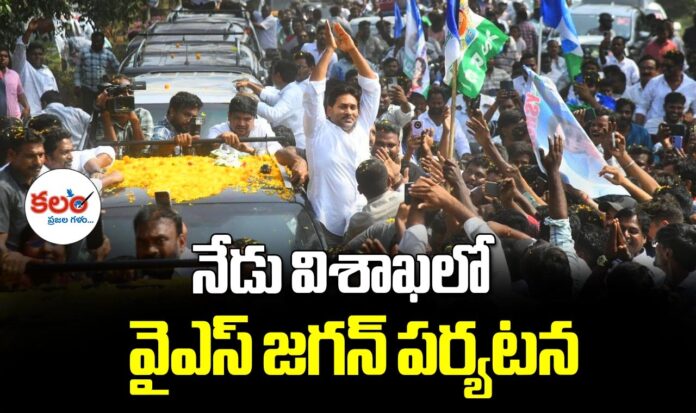 YS Jagan