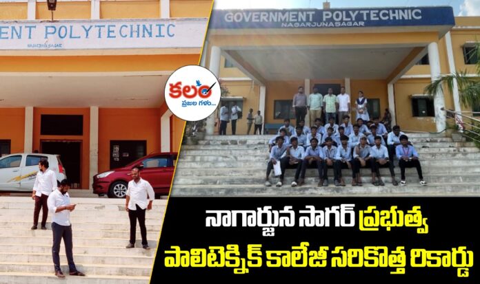 Polytechnic Admissions