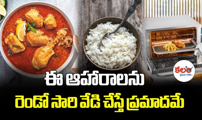 Food Safety Tips