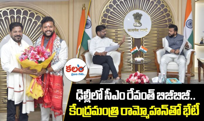 Revanth Reddy