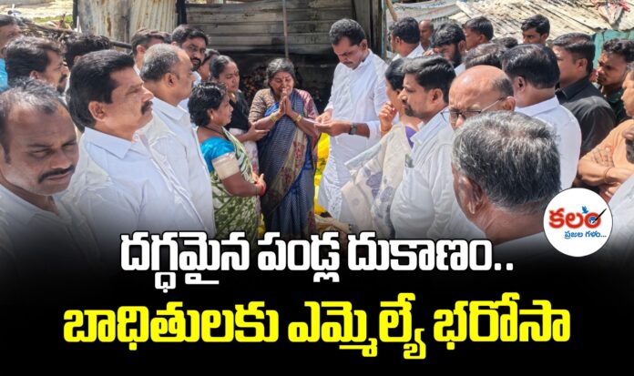 Wanaparthy