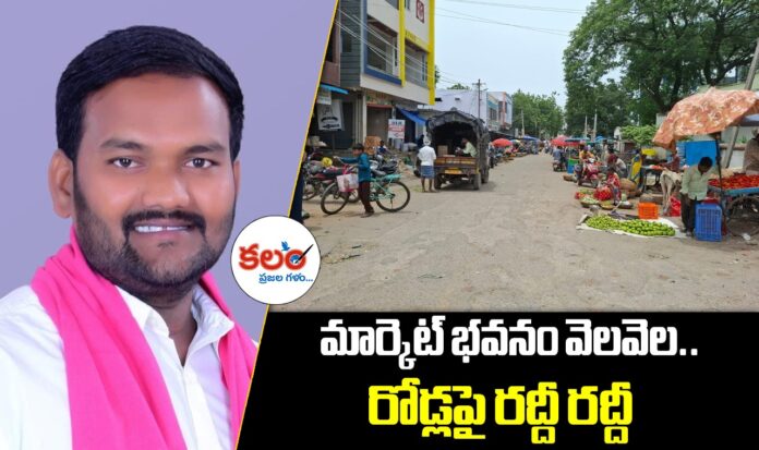 Nirmal