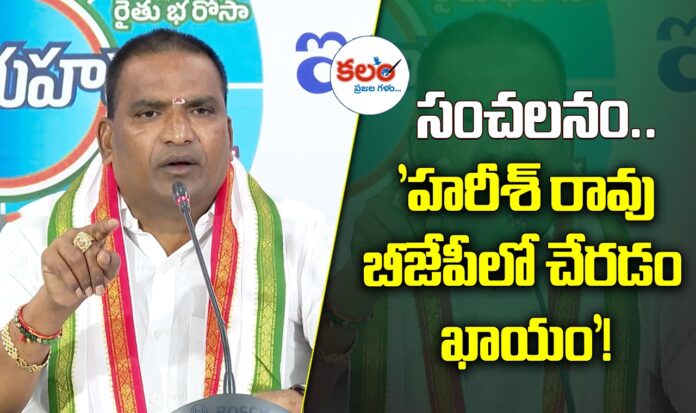 MLA Beerla Ilaiah