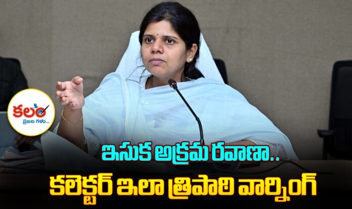 Ila Tripathi