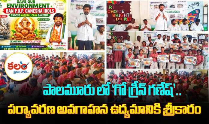 Mahabubnagar