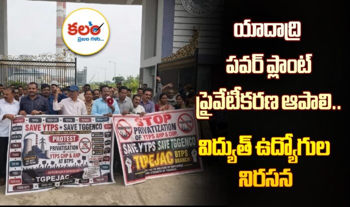 TGPE JAC