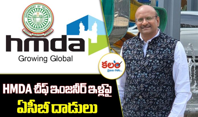HMDA Chief Engineer