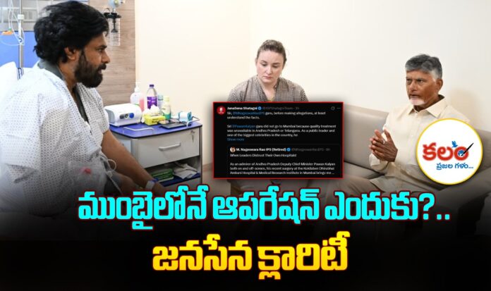 Pawan Kalyan