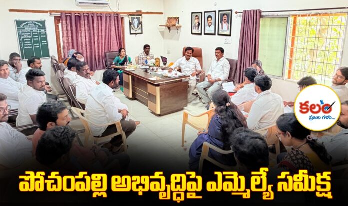 Kumbam Anil Kumar Reddy