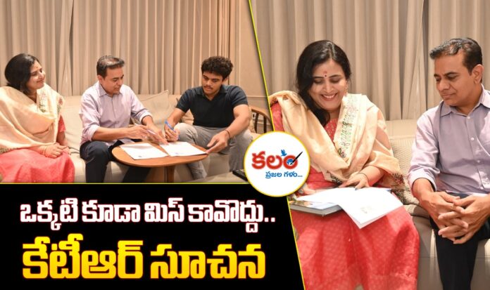 KTR