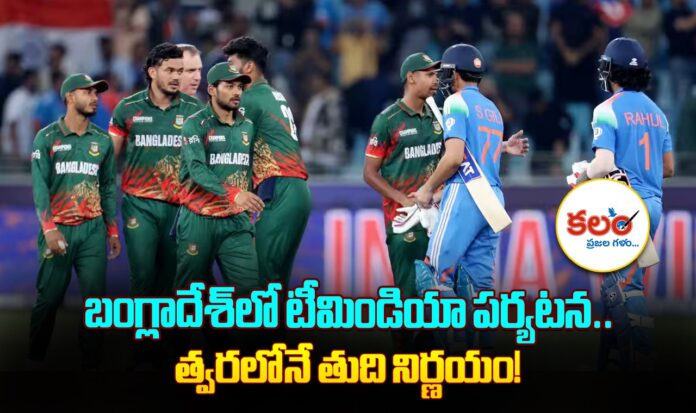 Indian Cricket Team