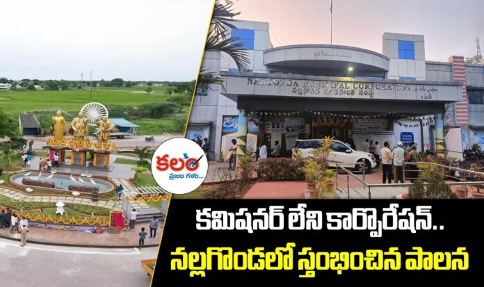 Nalgonda