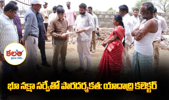 Yadagirigutta