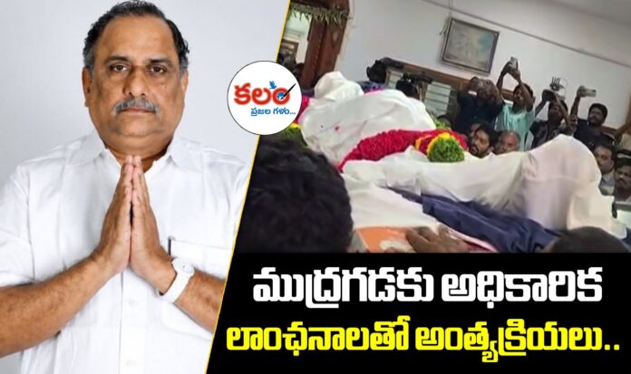 Mudragada