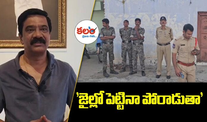 Balkonda MLA