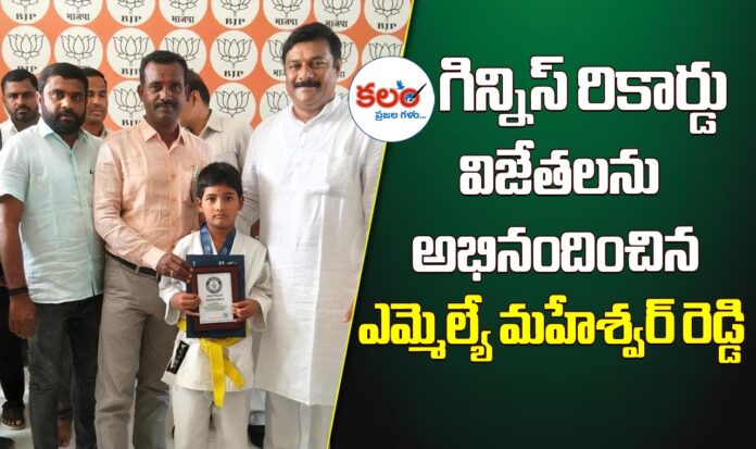 Maheshwar Reddy