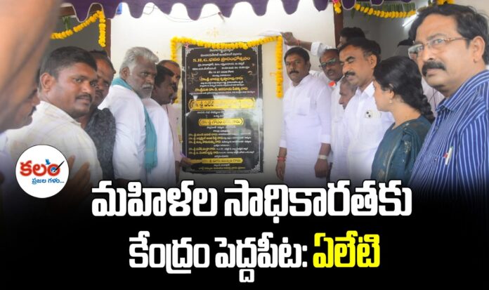 Nirmal MLA