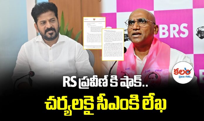 Guvvala Balaraju