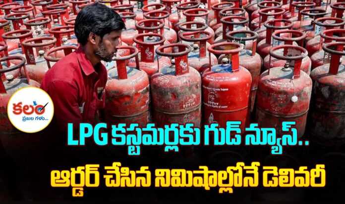 LPG Cylinder Delivery