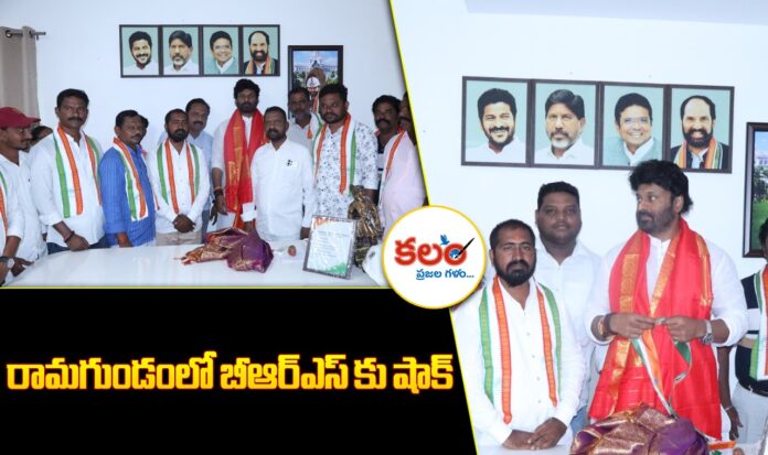 Ramagundam