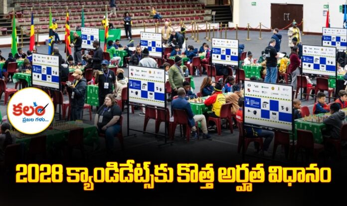 Chess Candidates
