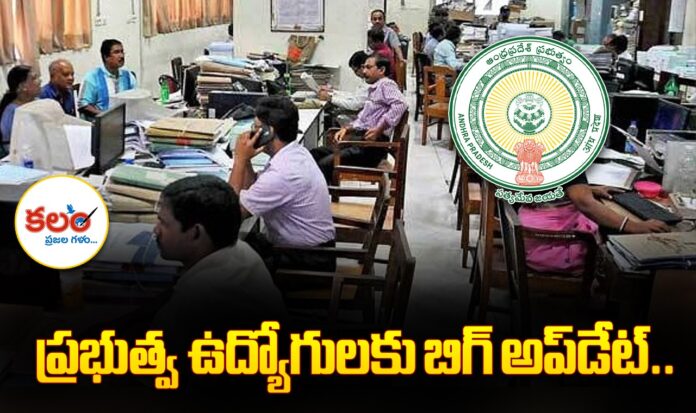 AP Govt