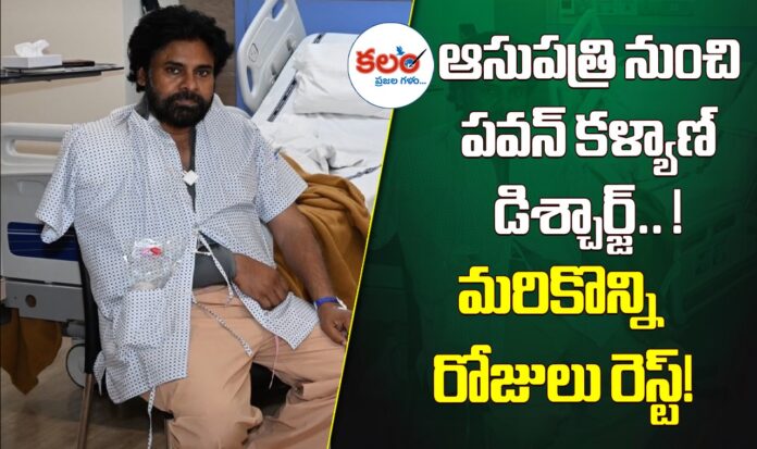 Pawan Kalyan