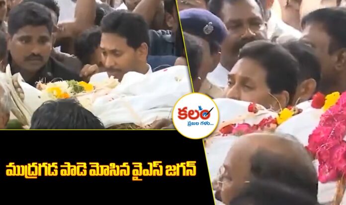 YS Jagan
