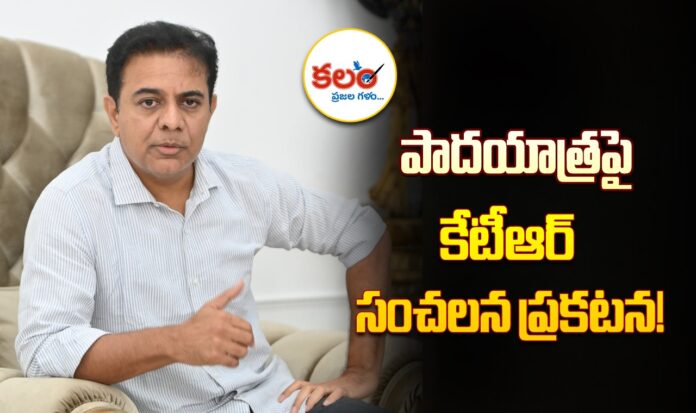 KTR Padayatra