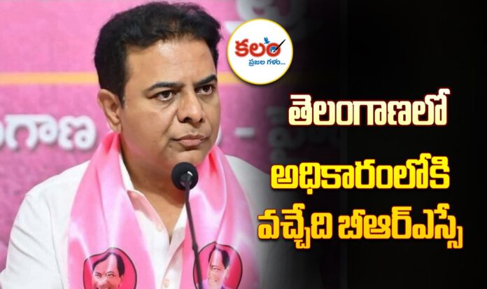 KTR