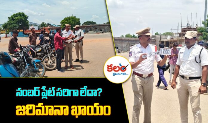 Kothagudem