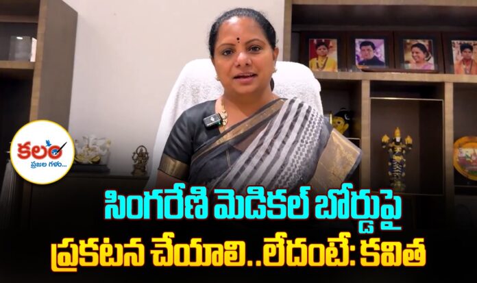 Kavitha