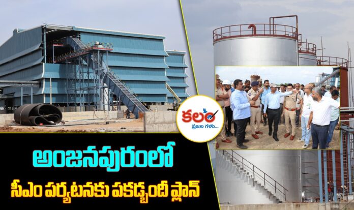 Anjanapuram