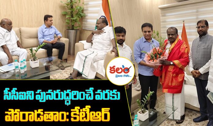 KTR