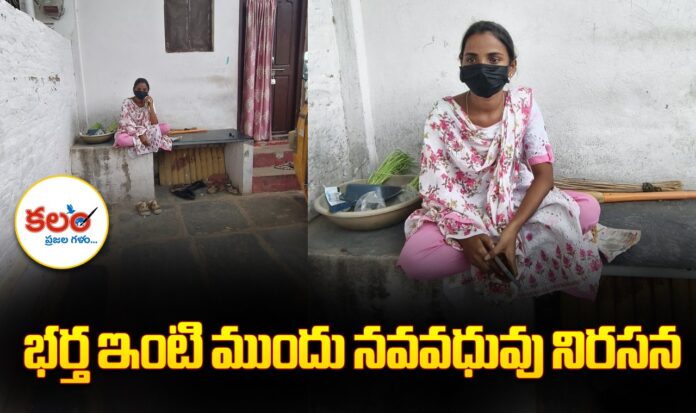 Gadwal