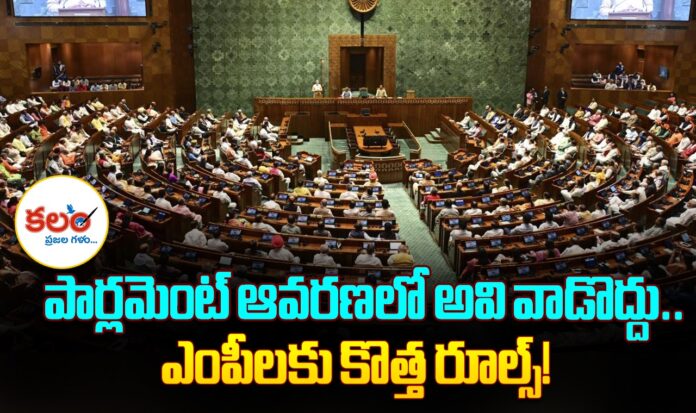 Parliament