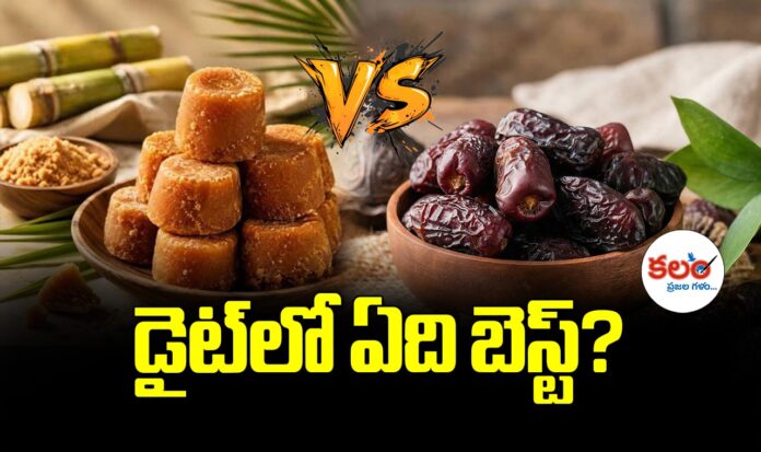 Dates vs Jaggery