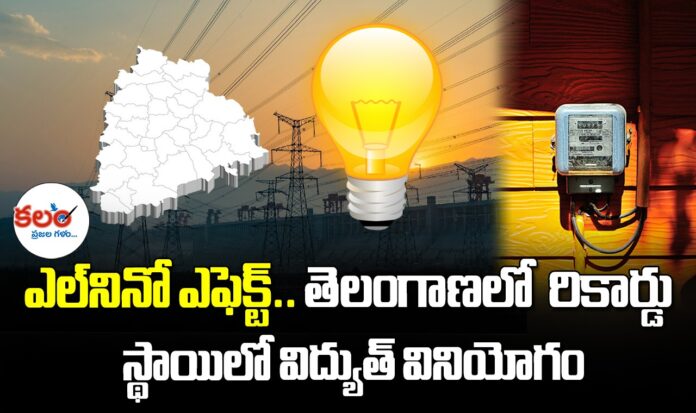 Telangana Electricity