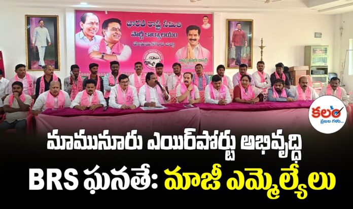 Warangal BRS