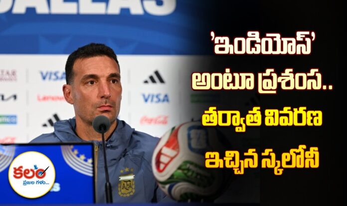 Lionel Scaloni
