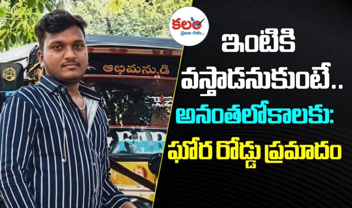 khammam
