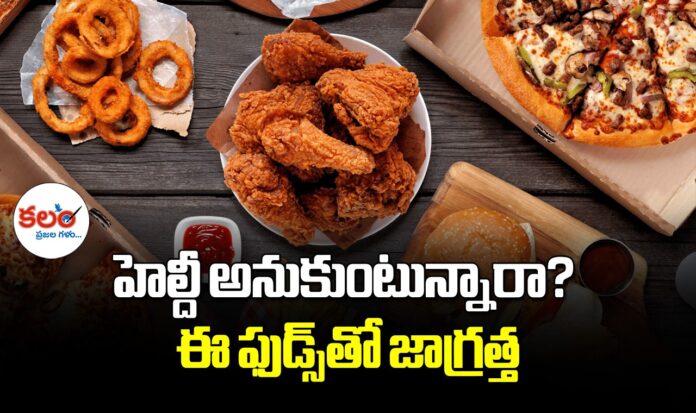 Bad Cholesterol