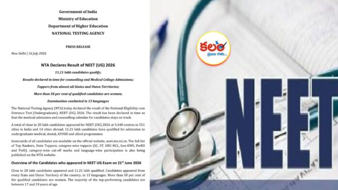 NEET