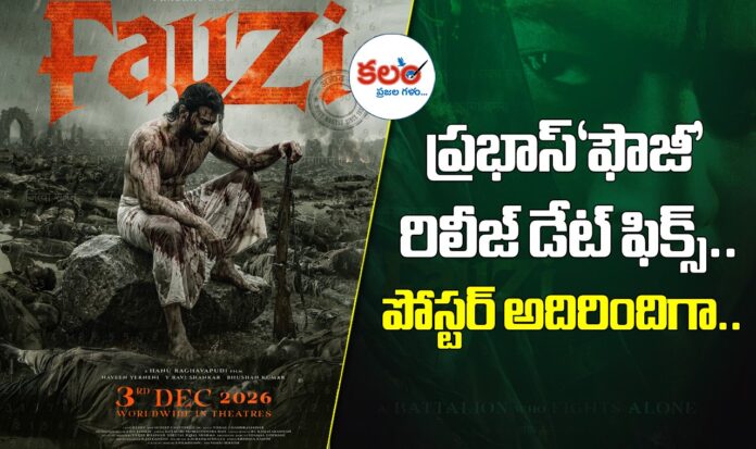 Prabhas Fauzi